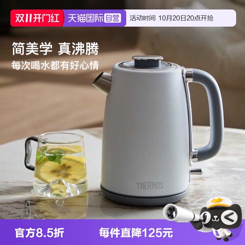 【自营】膳魔师电热水壶家用不锈钢1.7L全自动断电开水壶烧水壶
