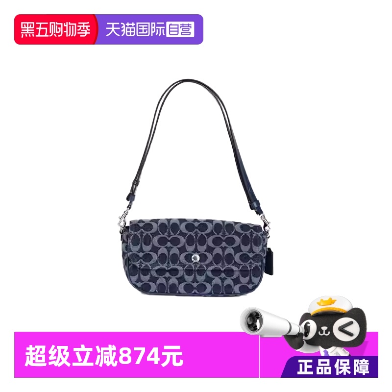 【自营】COACH/蔻驰专柜款经典印花女士时尚单肩斜挎手提包CAT60