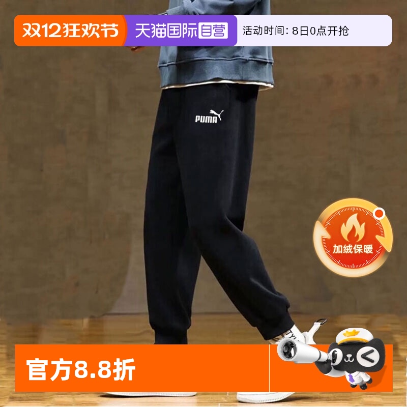 旗舰店正品 商场同款