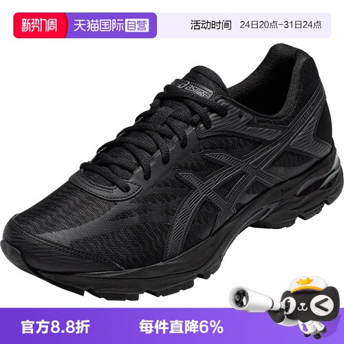 ASICS亚瑟士跑步鞋男子运动鞋