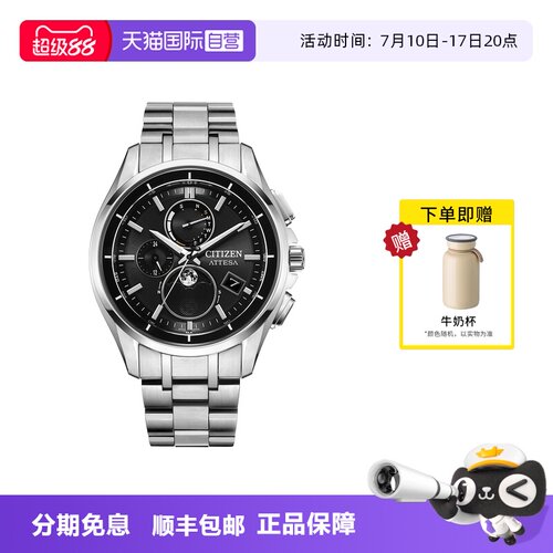 官方正品，全国联保，顺丰包邮