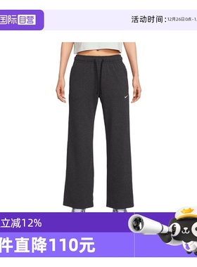 【自营】耐克女子AS W NSW FLC MR PANT WIDE运动长裤II1870-032