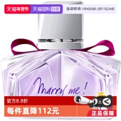 自营 圣诞礼物Lanvin浪凡嫁给我marryme女士香水30ml我愿意