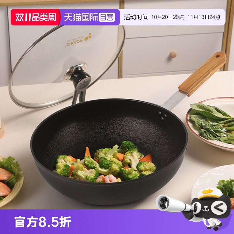 【自营】韩国kitchenart不粘锅家用炒锅日式电磁炉平底锅炒菜锅