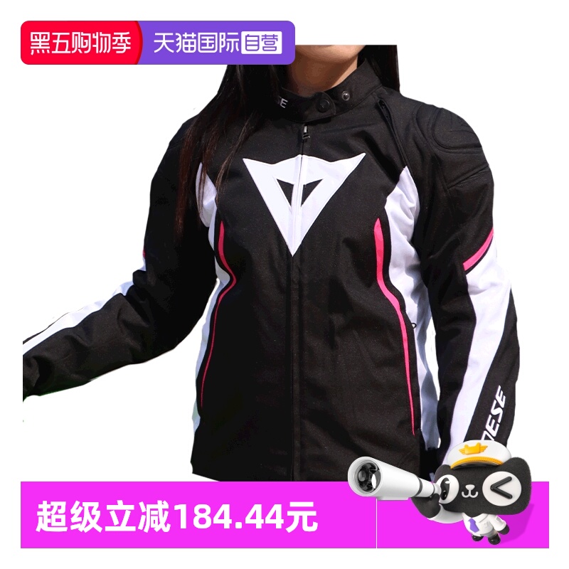 自营秋冬机车丹尼斯保暖棉胆女士