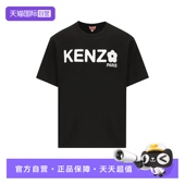 自营 KENZO 凯卓T恤男款 短袖 字母花卉棉质圆领上衣夏休闲百搭