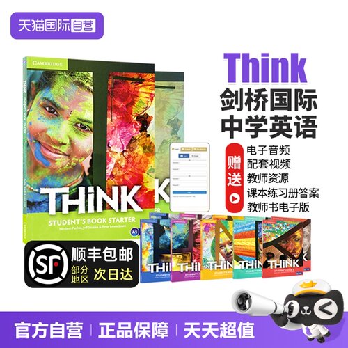 think教材剑桥国际少儿英语