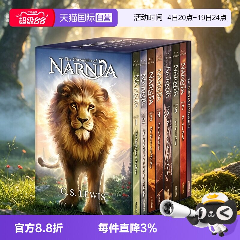 【自营】纳尼亚传奇 1-7册 完结作获卡内基奖 赐予JK罗琳灵感之书 The Chronicles of Narnia 英文原版 C S Lewis 刘易斯 - 实物图