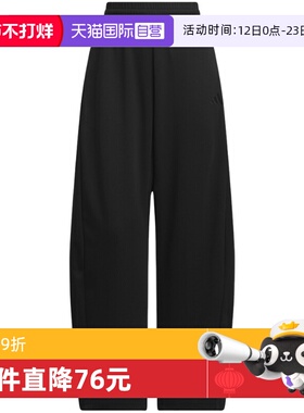 【自营】adidas阿迪达斯运动裤女新款辣妹香蕉裤针织长裤 JZ1582