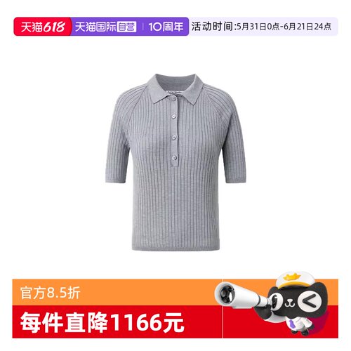 AcneStudios套头翻领POLO衫