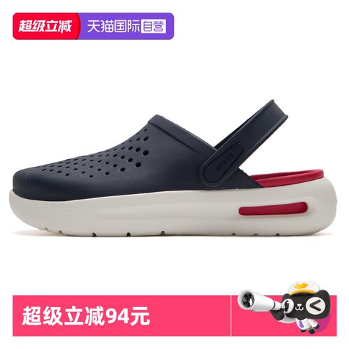 【自营】Crocs卡骆驰男鞋女鞋户外休闲凉鞋透气拖鞋洞洞鞋209964