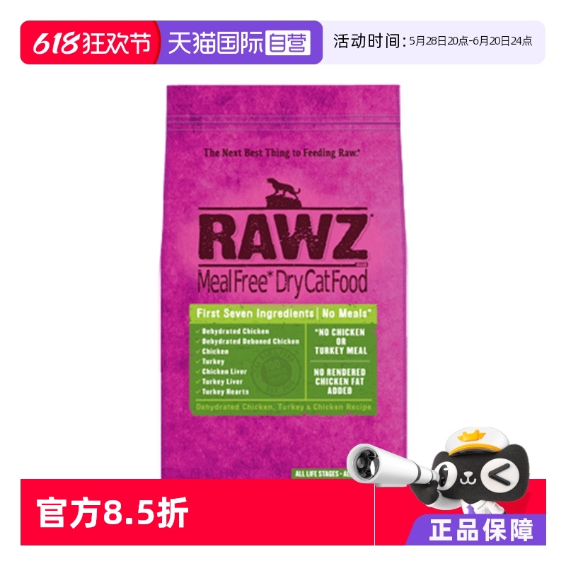 (𼦿ζ 7.8lb)*2 Ӫrawz˹𼦵èȫè7.8*2843.6Ԫ(88VIP 95)