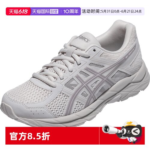 【自营】ASICS亚瑟士女跑鞋GEL-CONTEND 4缓震运动鞋T8D9Q-020