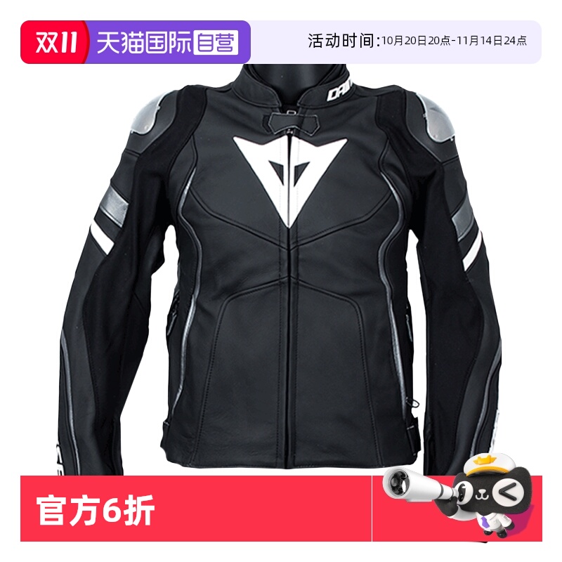 丹尼斯防风保暖女士冬季骑行皮衣