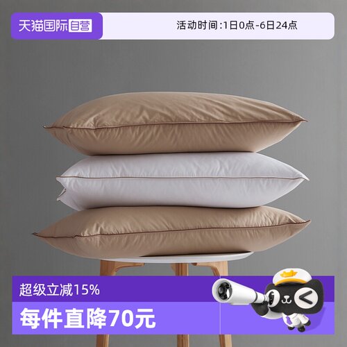 斯诺曼100支三层95白鹅绒枕头