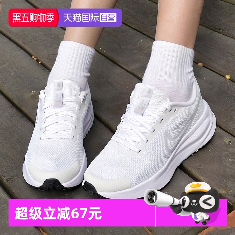 【自营】NIKE耐克跑步鞋女鞋新款RUN DEFY运动鞋透气小白鞋HM9593