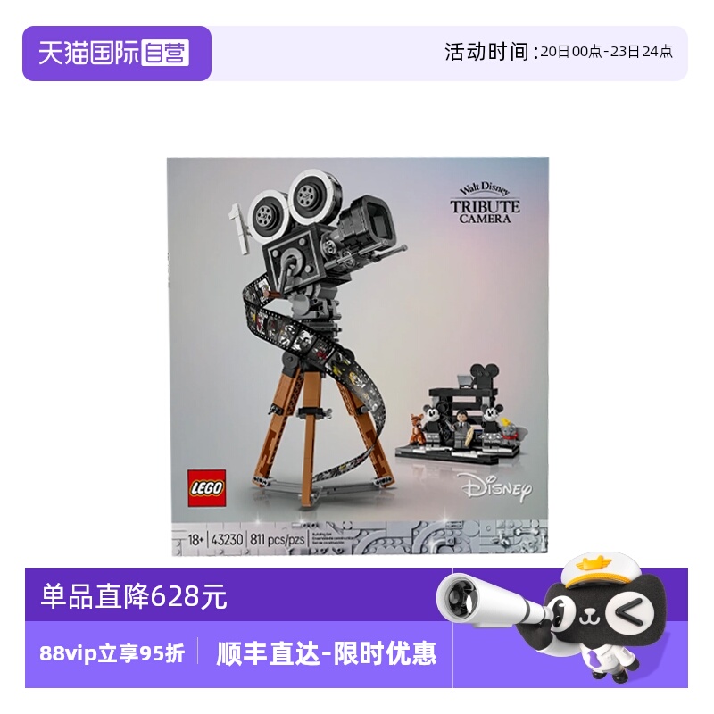 高43230华特·迪士尼摄影机