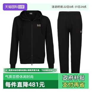 ea7连帽卫衣外套休闲秋冬季 阿玛尼男士 ARMANI 运动套装 自营