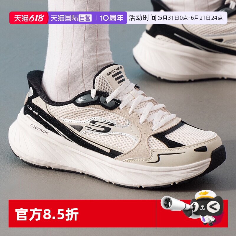 【自营】斯凯奇轻便慢跑鞋女鞋网面透气运动鞋缓震训练鞋跑步鞋