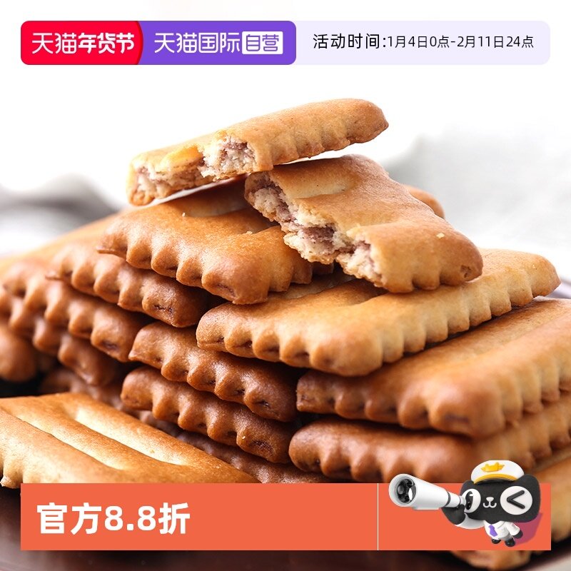 【自营】日本进口松永制果盒马同款茶点零食北海道红豆饼干(小袋),零食/坚果/特产,酥性饼干,淘宝优惠券,粉丝福利购,淘宝优惠卷