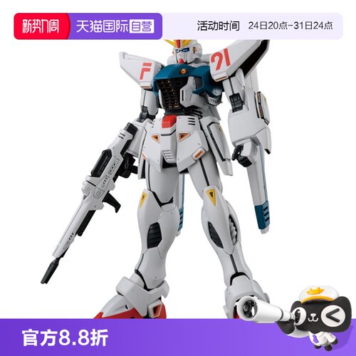 【自营】万代 MG 1/100 F91高达Ver.2.0 高达 拼装 模型玩具