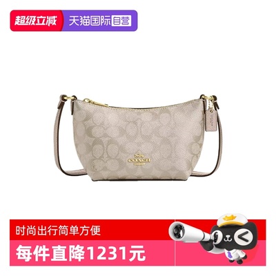 【自营】COACH/蔻驰女士ZIP拉链斜挎包CW336/CW338老花