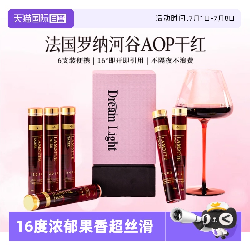 ۻ㣺Ķ ޶ۺС100ml*6 Ϧ﷨ںСƿװ140.6Ԫ(88VIP 95)