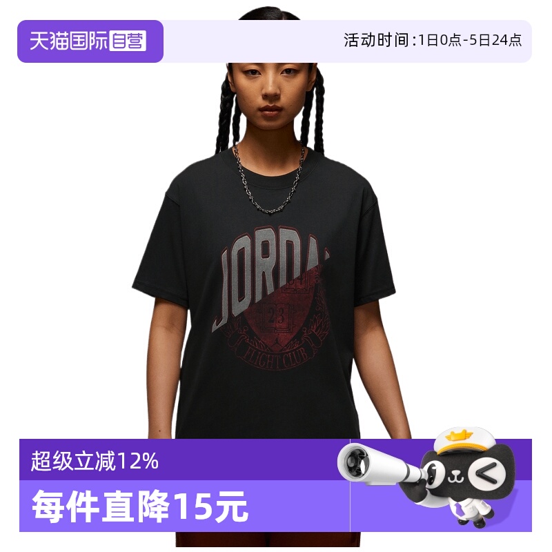 【自营】NIKE耐克女子运动休闲短袖T恤IB7035-045