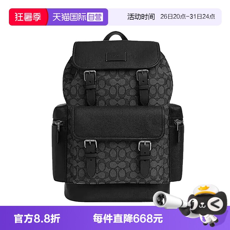 【自营】COACH/蔻驰男士休闲时尚双肩包 CT016SVO1U牛皮