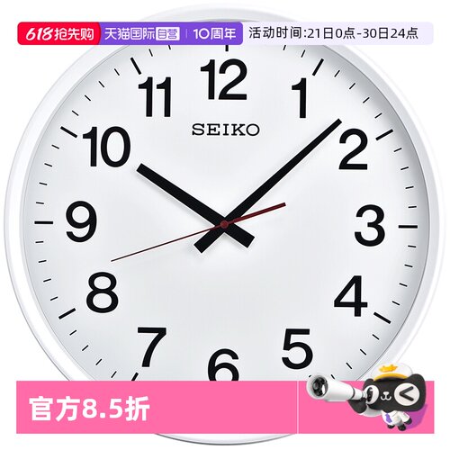 卧室挂钟客厅Seiko日本简约