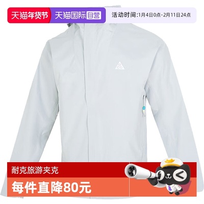 【自营】耐克男子ACG SF CASCADE RAIN JKT FZ梭织外套DV9416-025