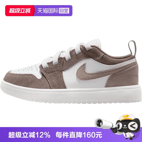 【自营】NIKE耐克JORDAN 1 LOW ALT小童运动训练篮球鞋DR9748-026