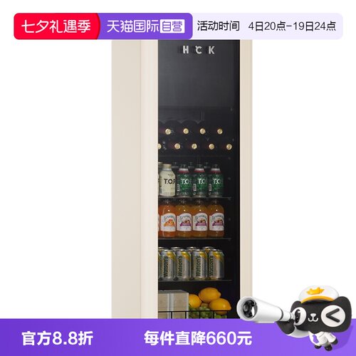 【自营】HCK冰吧136L纤纤吧2.0冷冻冷藏柜办公室新一级复古冰箱