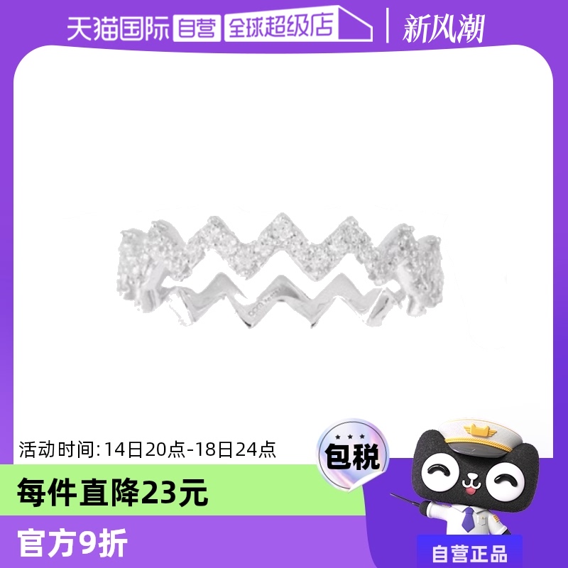ɫ Ӫapm MONACOŮʿ925ZνָƷֱٷ1160.9Ԫ2(580.45Ԫ/88VIP 95)