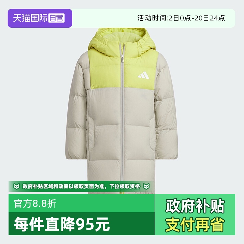 阿迪达斯中长款儿童羽绒服
