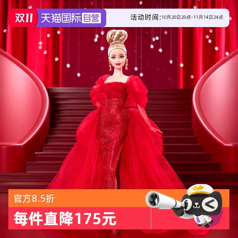 【自营】芭比娃娃美泰80周年纪念款典雅金发珍藏成人黑标收藏玩具