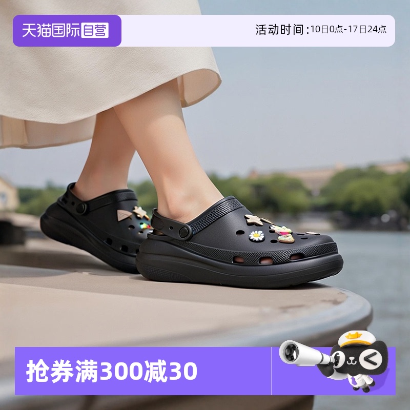 Crocs卡骆驰洞洞鞋男女凉鞋