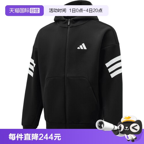 【自营】adidas阿迪达斯男子针织运动休闲卫衣外套JD4827