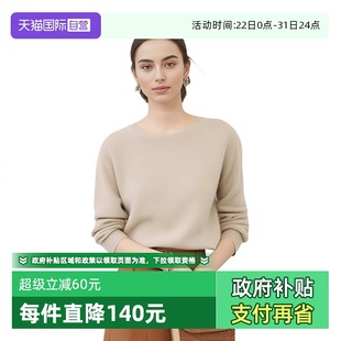 Bari Petit 女士圆领羊毛衫 柔软亲肤 舒适百搭 精致显瘦 自营