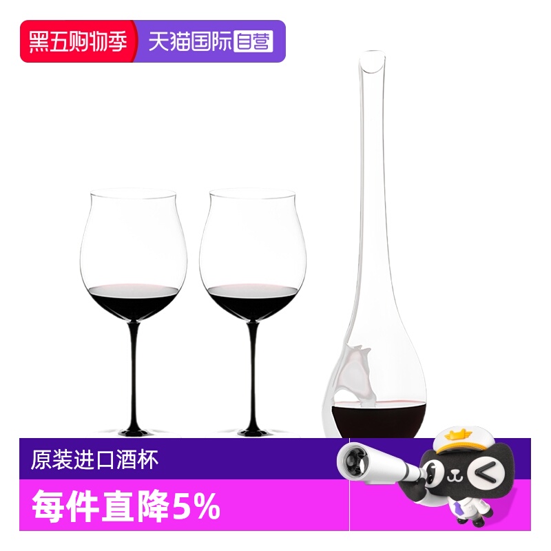 【自营】Riedel醴铎水晶玻璃高脚红酒杯葡萄酒醒酒器套装高档礼盒