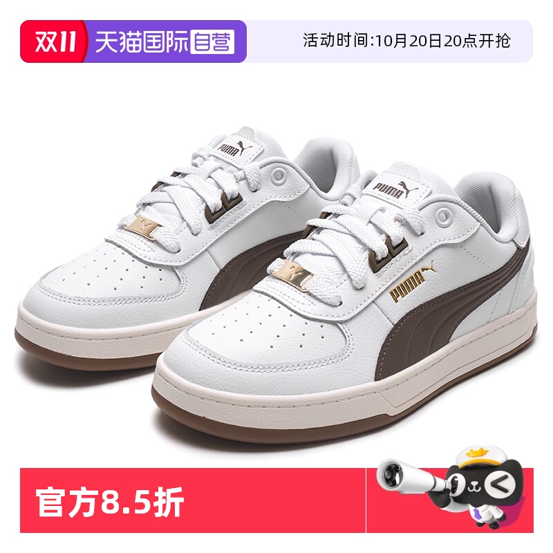 【自营】Puma彪马板鞋男女鞋低帮轻便运动鞋复古时尚情侣休闲鞋