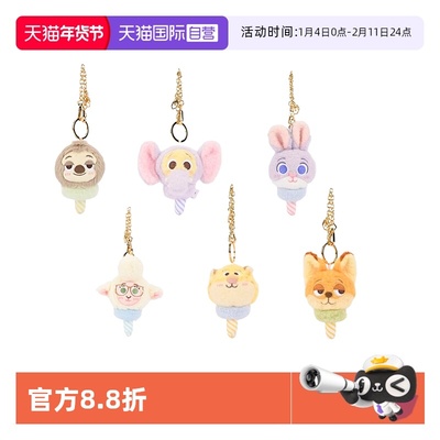 【自营】迪士尼疯狂动物城朱迪尼克挂件毛绒小玩具包包吊饰送礼物
