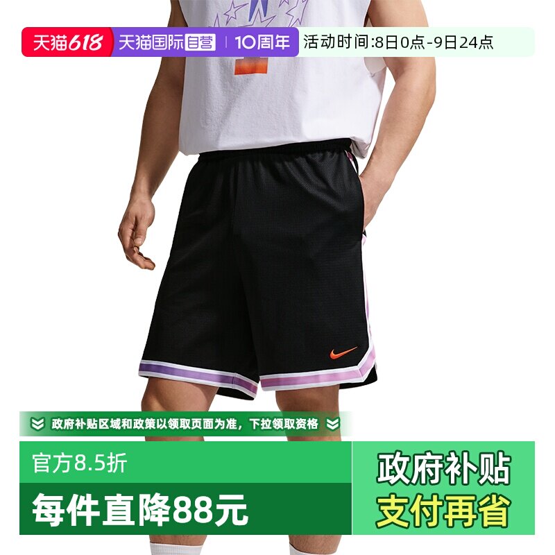 【自营】NIKE耐克男子耐高篮球系列速干运动篮球短裤IR6281-010