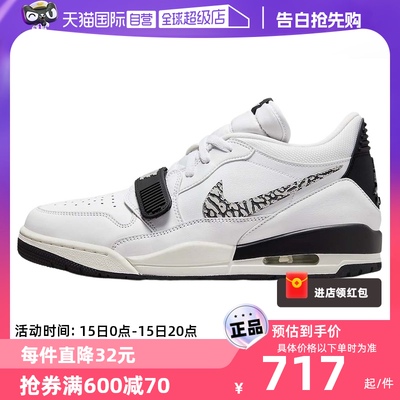 【自营】耐克男鞋Jordan AJ312白黑爆裂纹休闲鞋篮球鞋CD7069-110