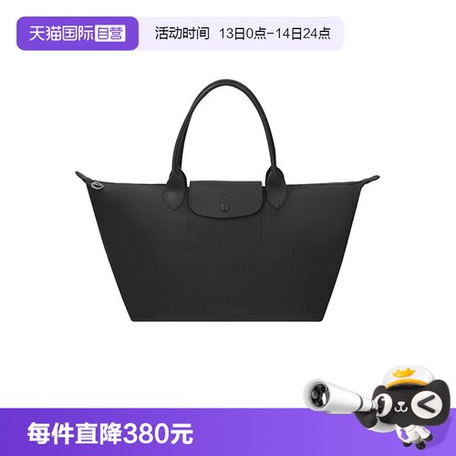珑骧女士饺子包托特包