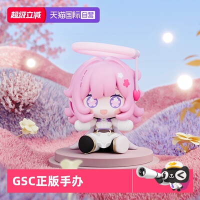 【自营】GSC 崩坏3 Huggy 武装人偶 妖精爱莉 爱莉希雅 冰箱贴