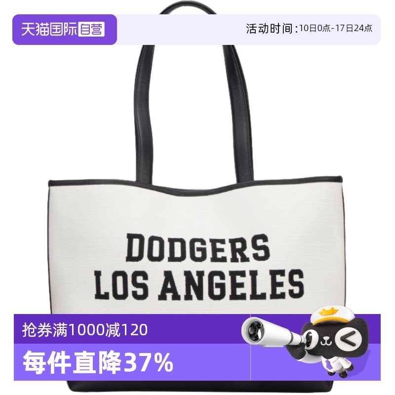 MLB拎包男女新款日常通勤收纳包