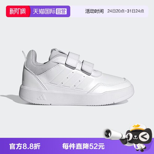 阿迪达斯儿童小白鞋新款