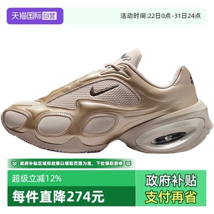 AIR MAX MUSE运动休闲鞋 FV1920 耐克女子WMNS 运动鞋 005 自营