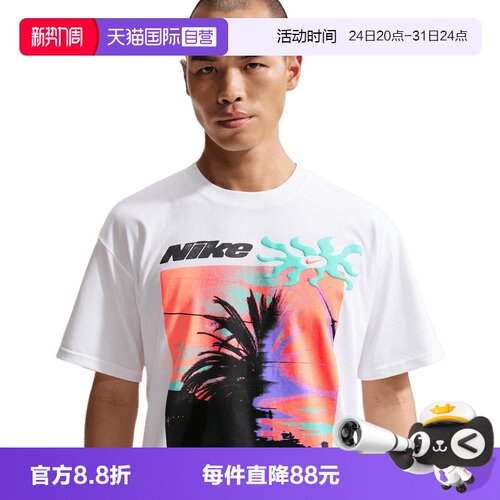 【自营】NIKE耐克男子运动休闲短袖T恤IH1372-100